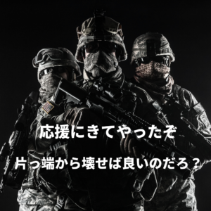 免疫 炎症 痛み 病気